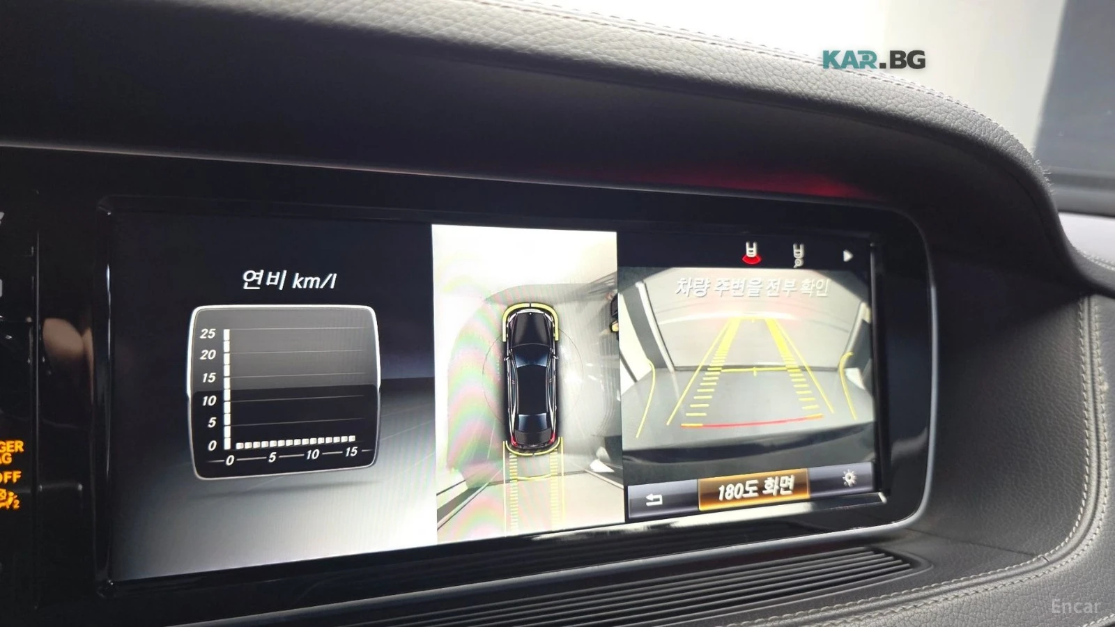 Mercedes-Benz S 400 LONG* 4MATIC* МОНИТОРИ* МАСАЖ* ОБДУХВ* BURMAST* ПА, снимка 13 - Автомобили и джипове - 55340771