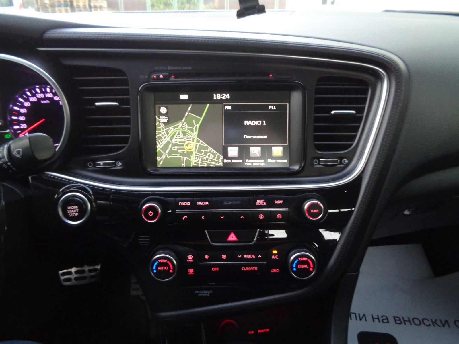 Kia Optima 1.7CRDI-136-E5-KOJA-NAVI-BARTER-LIZING | Mobile.bg � ����������� 16