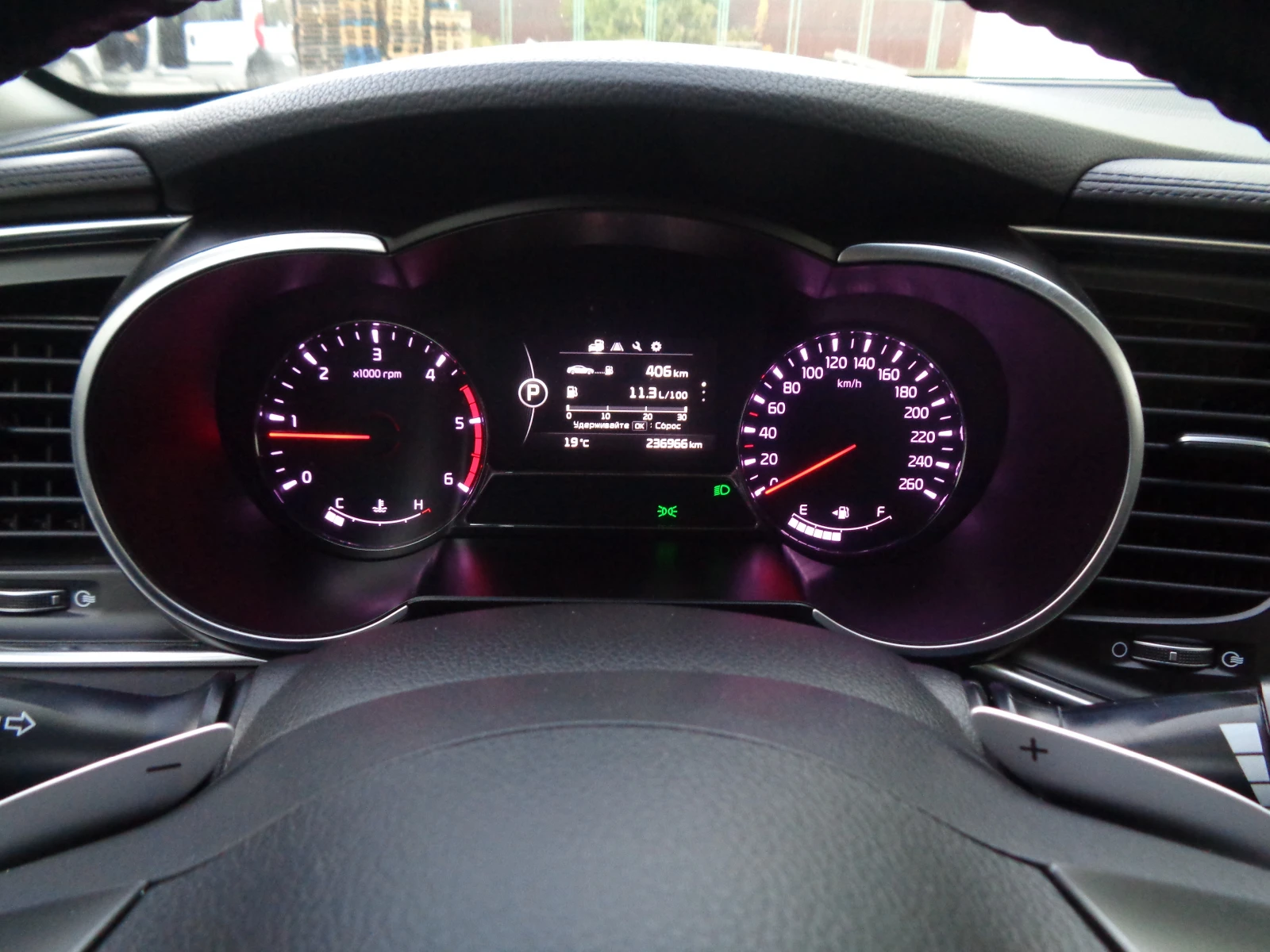 Kia Optima 1.7CRDI-136-E5-KOJA-NAVI-BARTER-LIZING | Mobile.bg � ����������� 15
