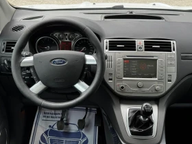 Ford Kuga 2.0TDCI/TITANIUM/KEYLESS// | Mobile.bg    12