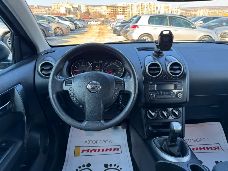 Nissan Qashqai 1.6I Gaz, снимка 11 - Автомобили и джипове - 49224552