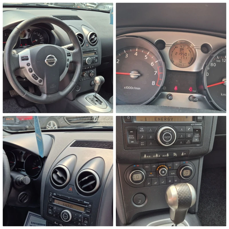Nissan Qashqai 2.0-140кс.автомат., снимка 16 - Автомобили и джипове - 50826275