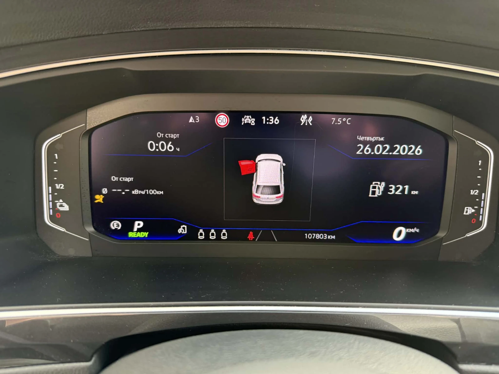 VW Tiguan 1.4i TSI e-Hybrid DSG "Elegance" | Mobile.bg � ����������� 12