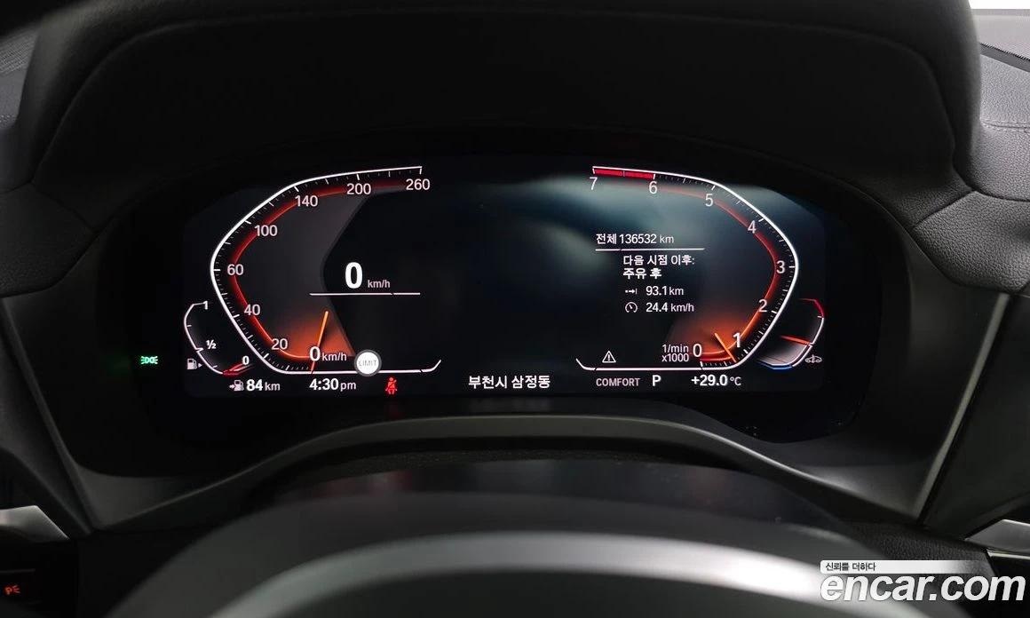 BMW X4 xDrive20i M Sport X, снимка 8 - Автомобили и джипове - 55668825