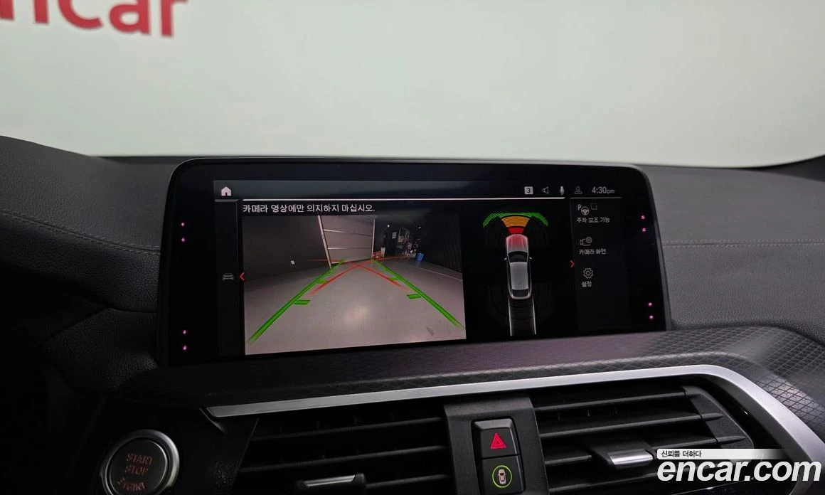 BMW X4 xDrive20i M Sport X, снимка 14 - Автомобили и джипове - 55668825