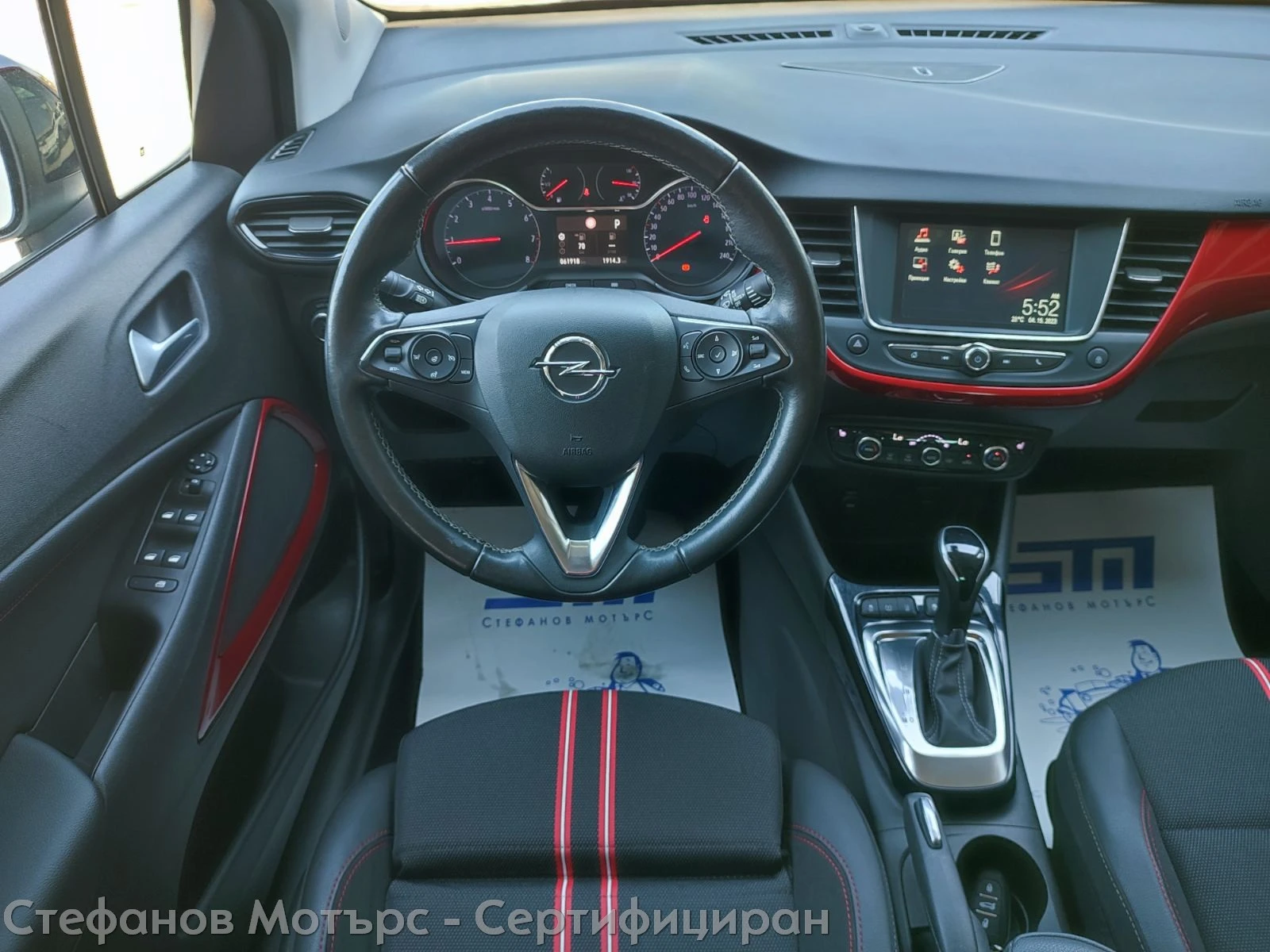 Opel Crossland X GS Line 1.2 бензин (96kW/130 к.с.) AT6 MY23, снимка 10 - Автомобили и джипове - 55705532