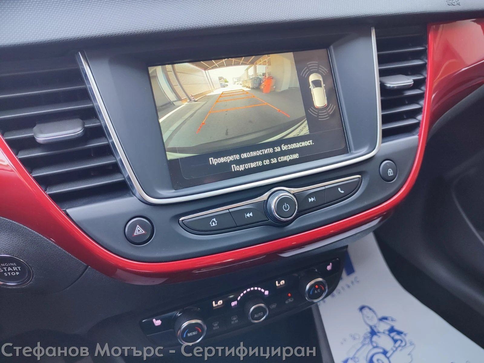 Opel Crossland X GS Line 1.2 бензин (96kW/130 к.с.) AT6 MY23, снимка 15 - Автомобили и джипове - 55705532