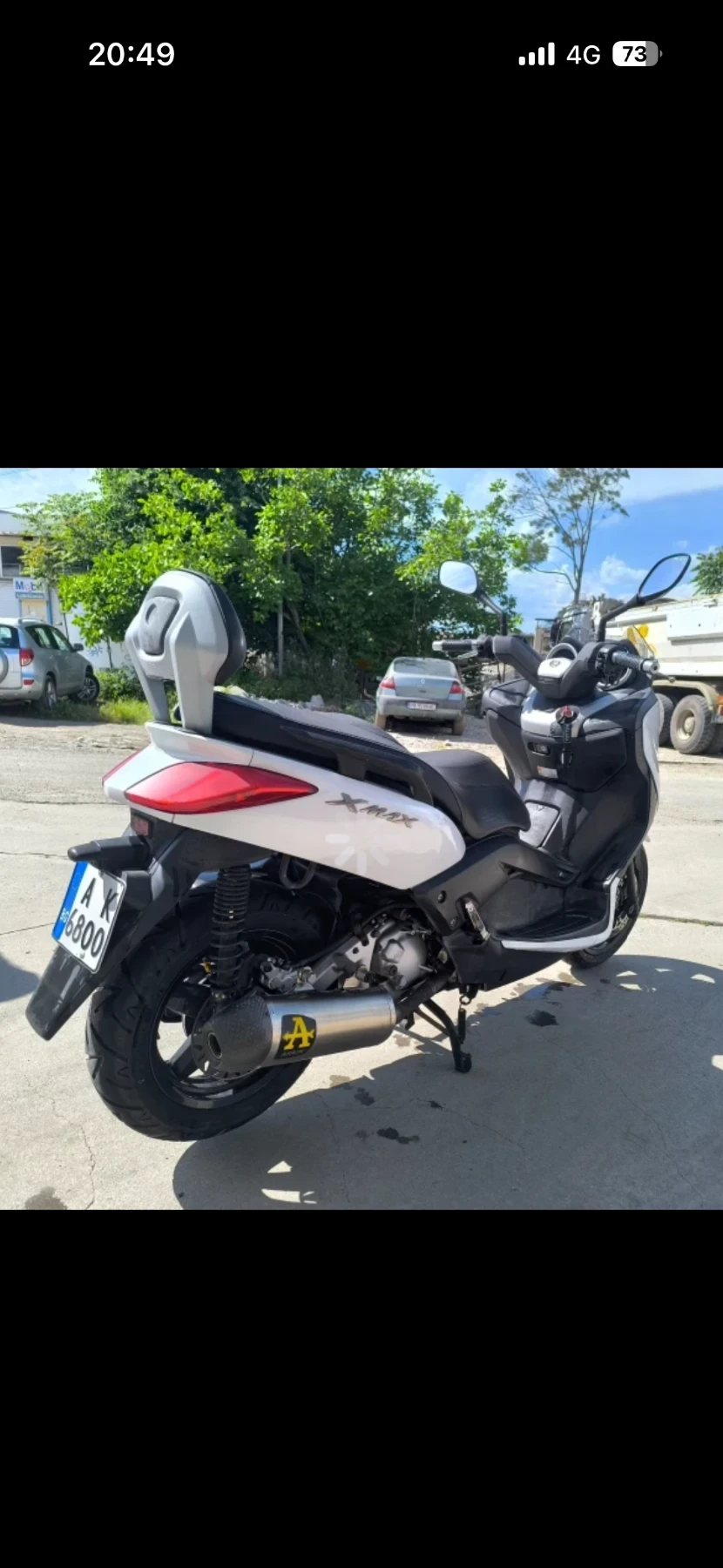 Yamaha X-max 250i, снимка 3 - Мотоциклети и мототехника - 55155307