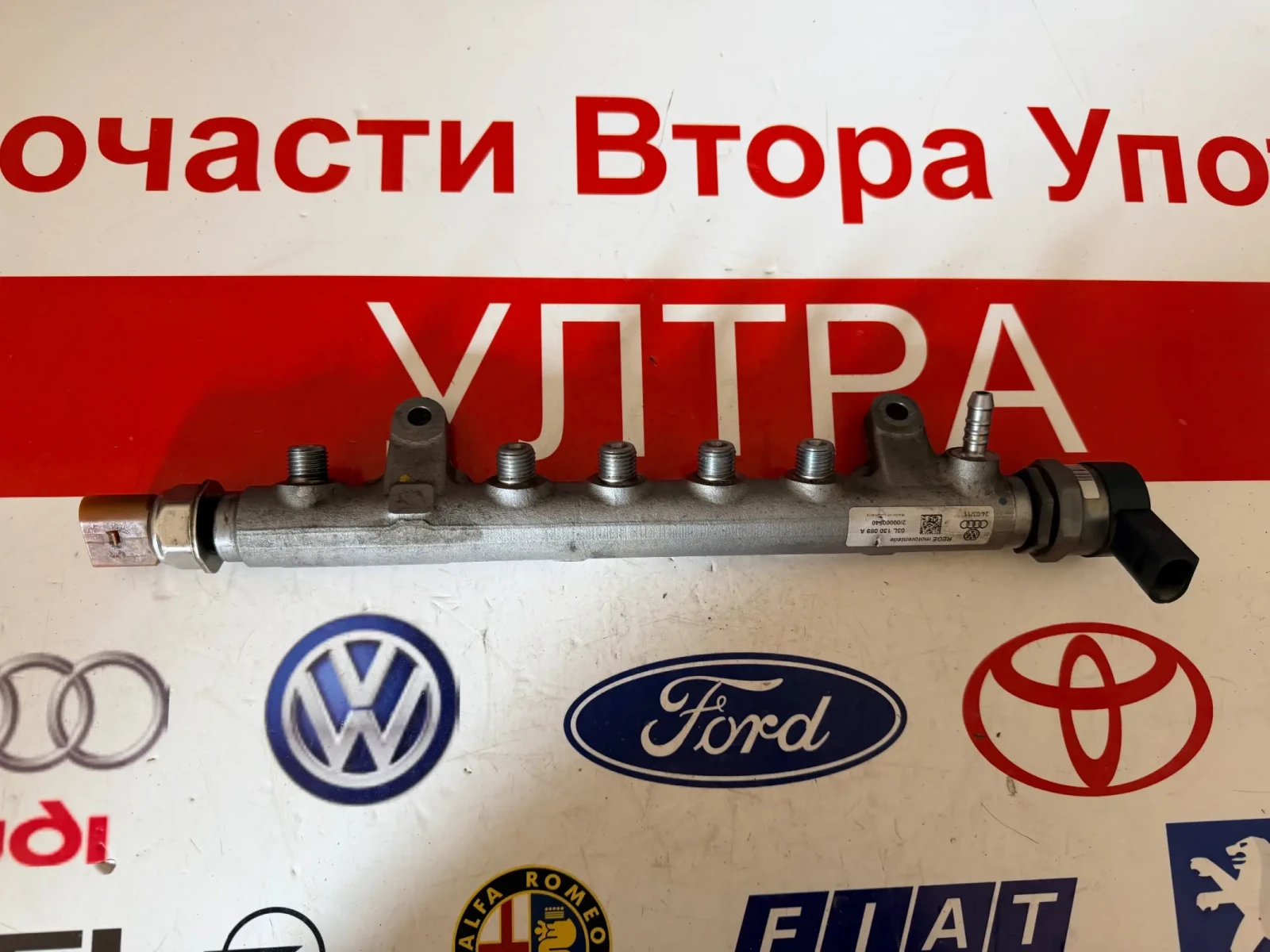 03L130089A Горивна рейка с датчици  VW AUDI SEAT SKODA 2.0TDI  03L 130 089 A 057130764H 03L906051