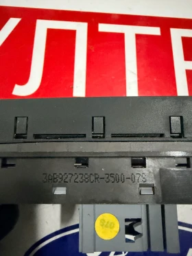 3AB927238CR ����� � ������� VW PASSAT B7 CC  | Mobile.bg � ����� ������ 2