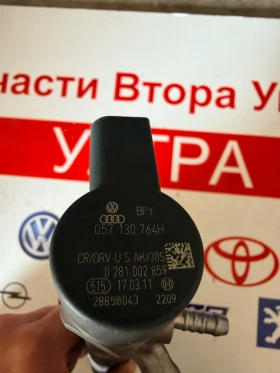 03L130089A ������� ����� � �������  VW AUDI SEAT SKODA 2.0TDI  03L 130 089 A 057130764H 03L906051 | Mobile.bg � ����� ������ 3