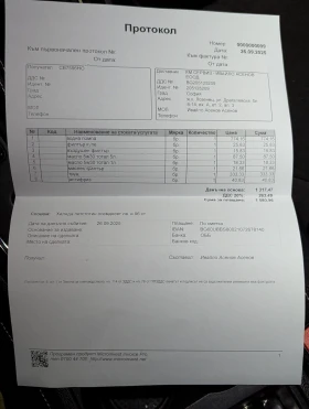 Seat Leon Cupra 290, снимка 11