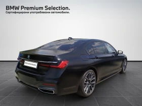 Обява за продажба на BMW 750 xDrive Sedan ~ 155 000 лв. - изображение 1