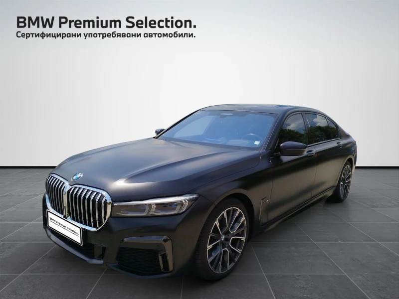 BMW 750 xDrive Sedan