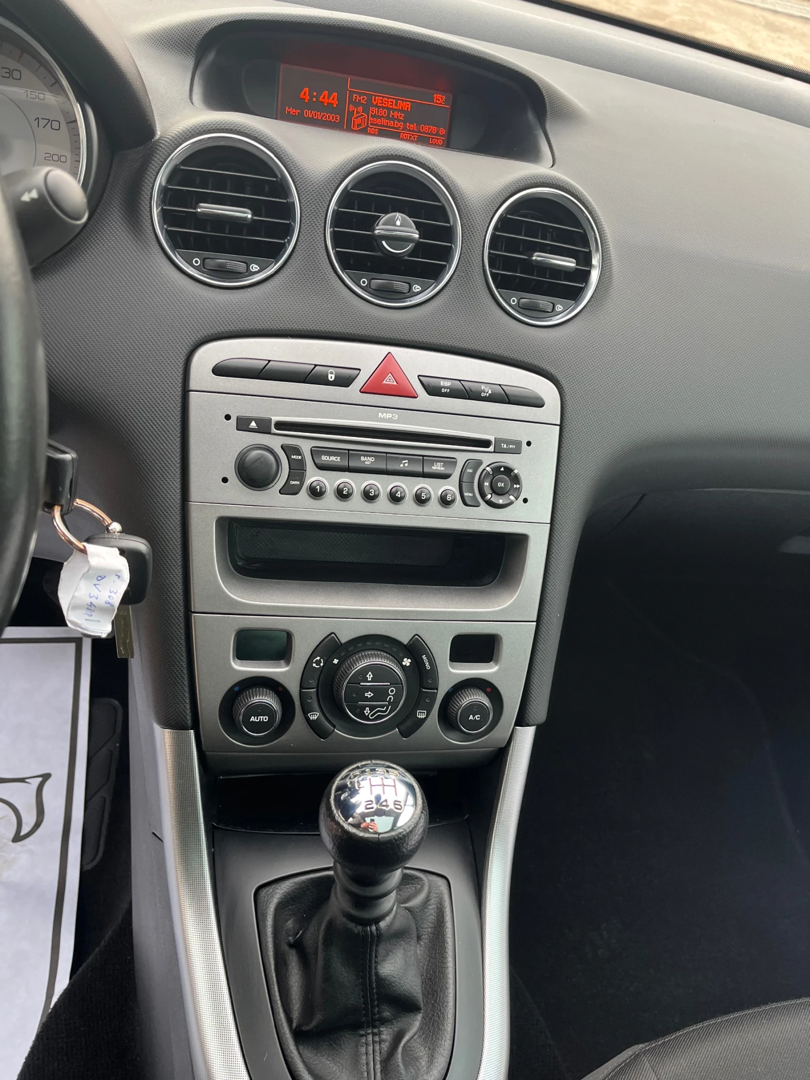 Peugeot 308 1.6HDI-109-PANORAMA-ITALIA, снимка 16 - Автомобили и джипове - 53716422