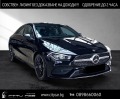 Mercedes-Benz CLA 200 / AMG/ LED PERFORMANCE/ NAVI/ PDC/ MBUX/ 19/ - [2] 