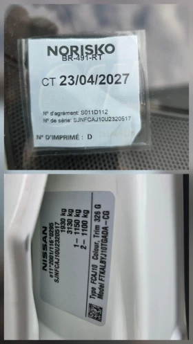 Nissan Qashqai Navi panorama  - 12499 лв. / 6390.64 € - 27421263 15