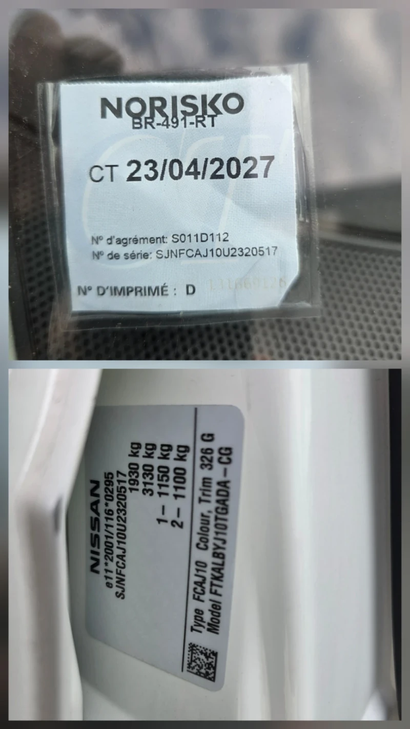 Nissan Qashqai Navi panorama , снимка 15 - Автомобили и джипове - 52597324