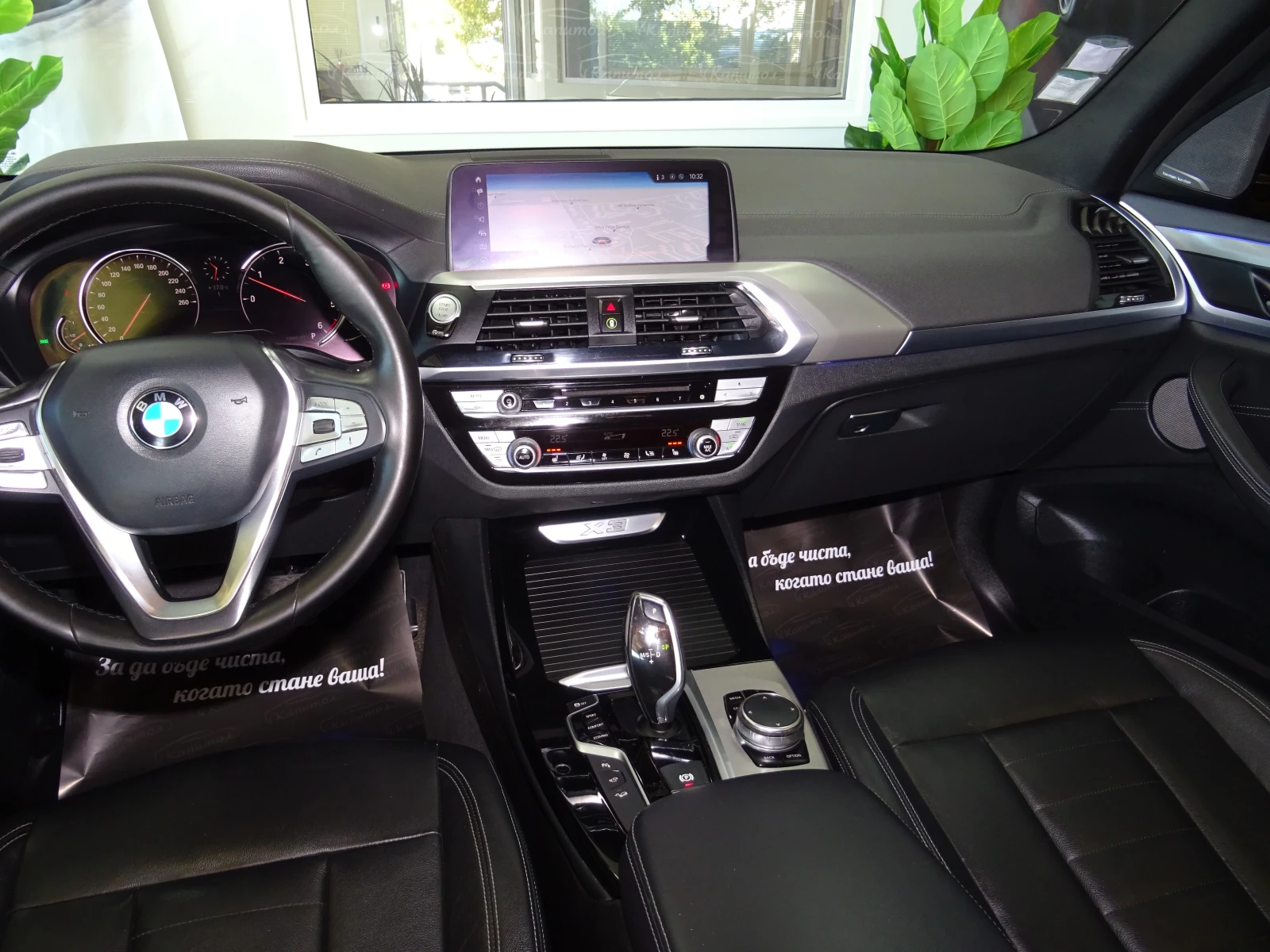 BMW X3 3.0D LUXURY X-LINE 265 | Mobile.bg   13