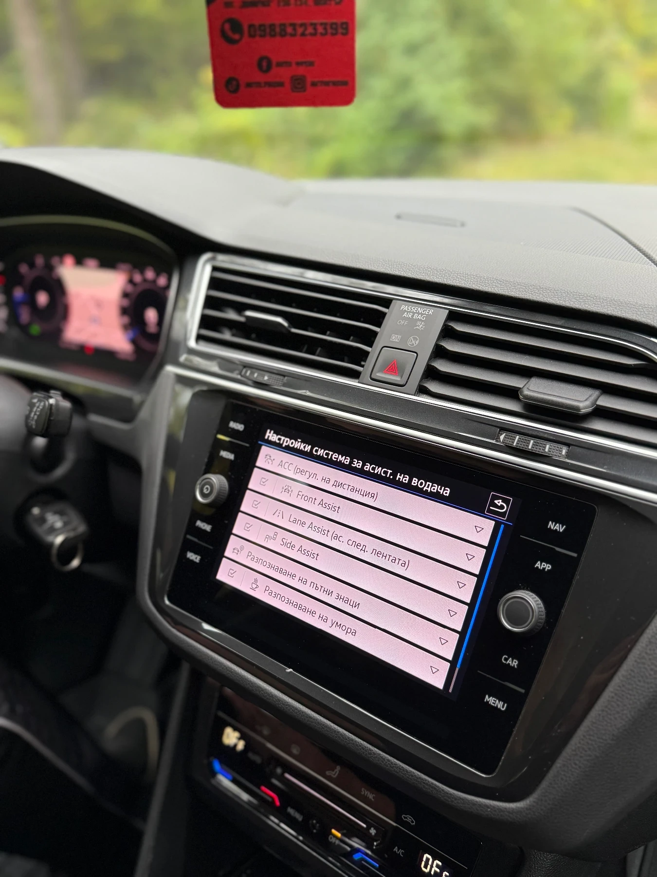 VW Tiguan 2.0TDI | Mobile.bg   14