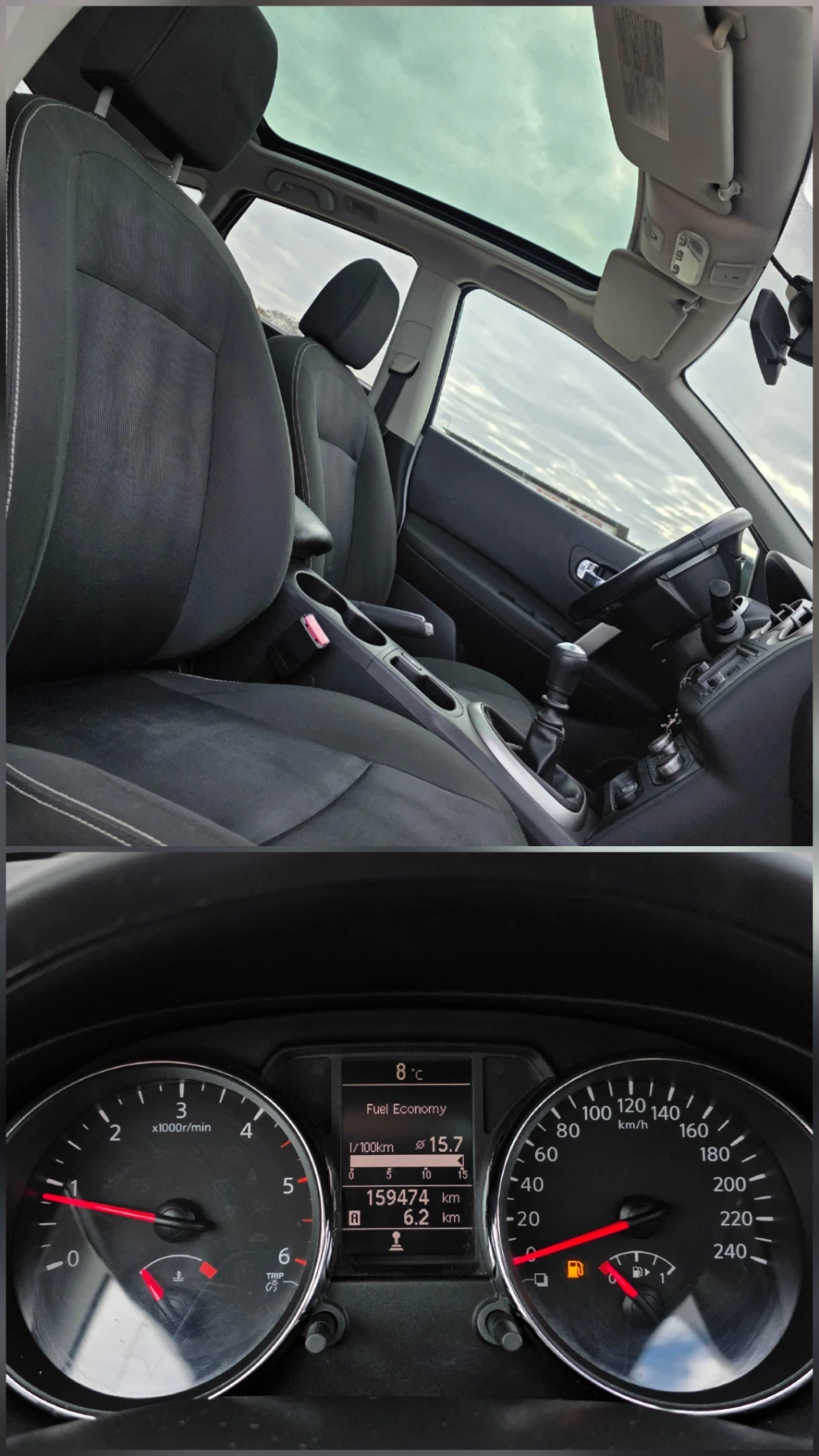 Nissan Qashqai Navi panorama  - изображение 9