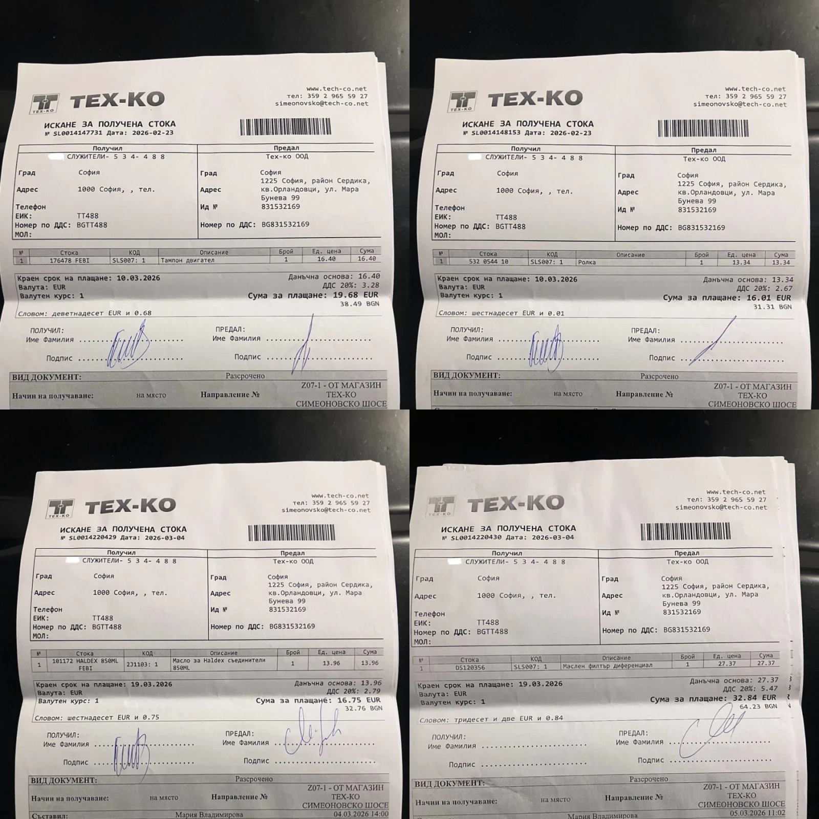 Land Rover Freelander Camel Trophy HSE, снимка 7 - Автомобили и джипове - 54184927