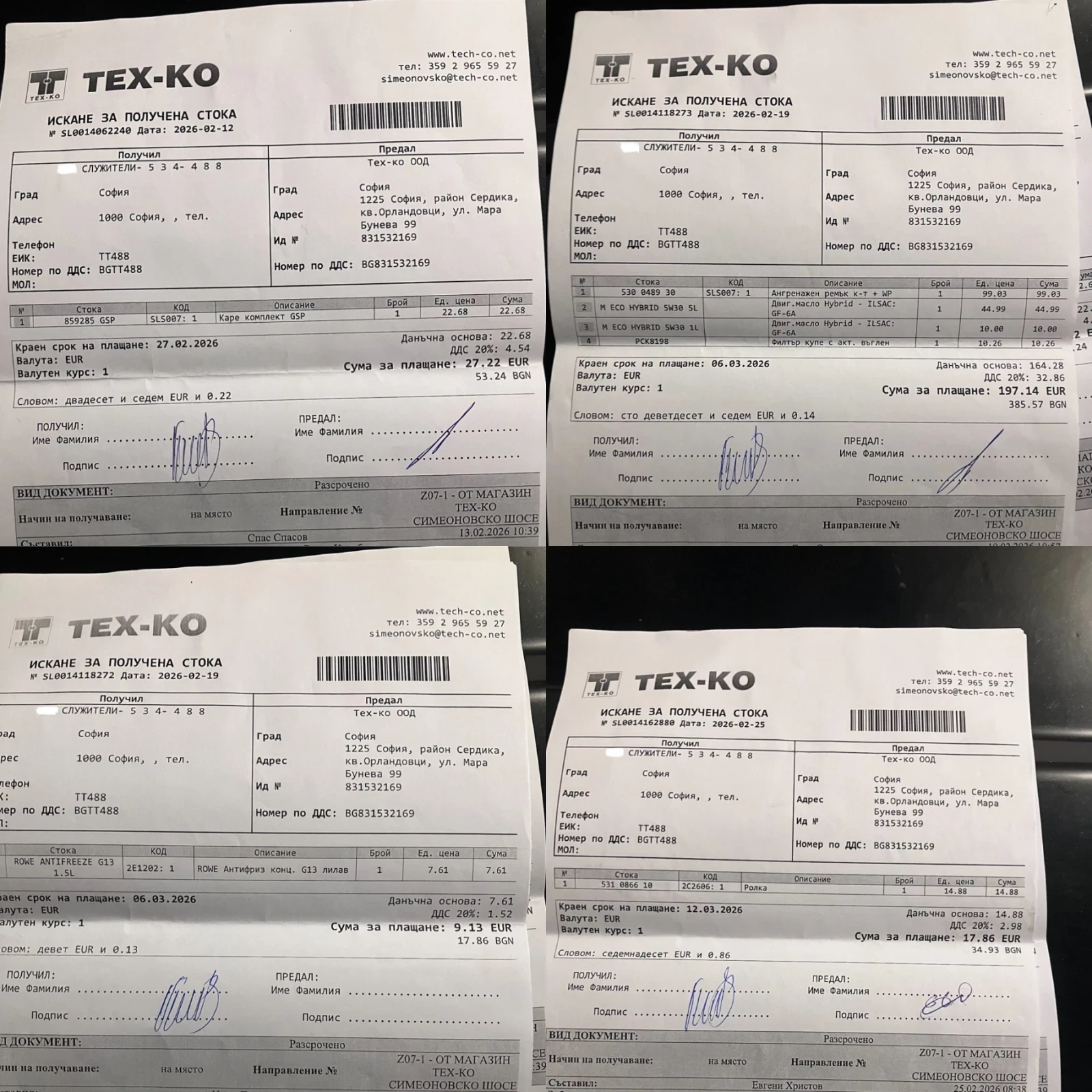 Land Rover Freelander Camel Trophy HSE, снимка 8 - Автомобили и джипове - 54184927