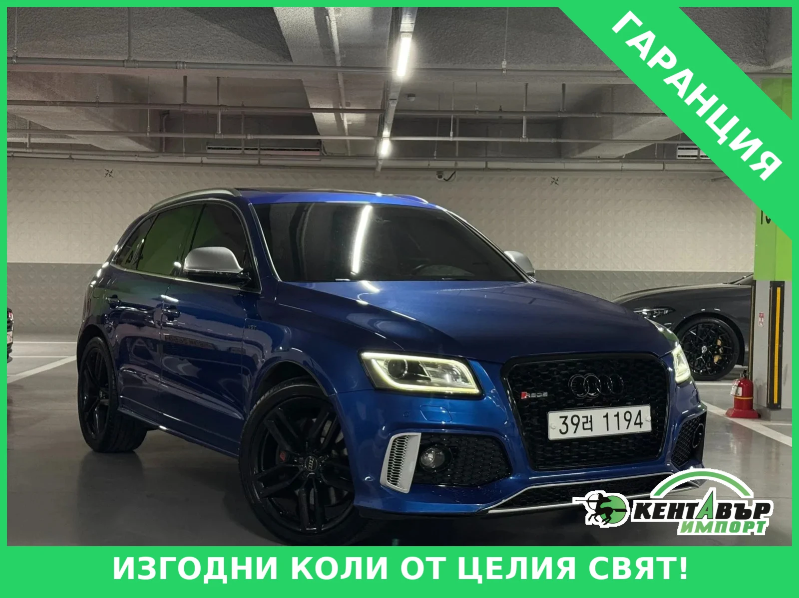 Audi SQ5 RS-PACK* FULL* 127000KM!!!