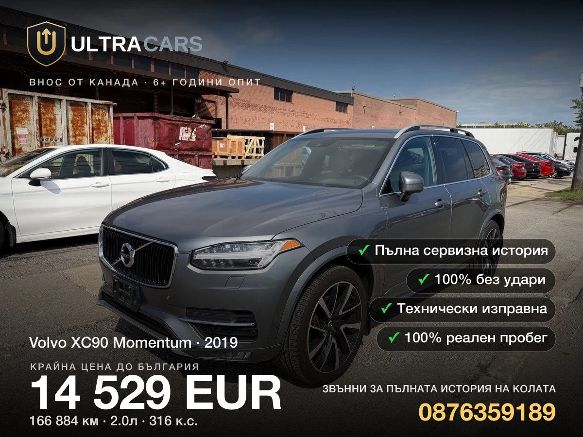 Volvo Xc90 Momentum