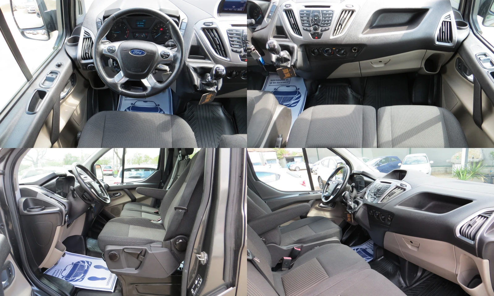 Ford Transit Custom 2.0EcoBlue-6�����-���������-�������� ������� | Mobile.bg � ����������� 13