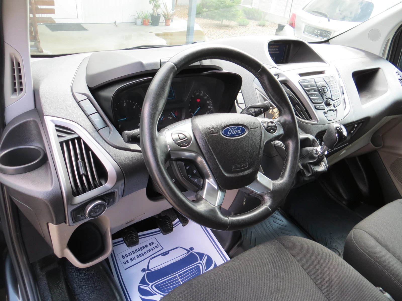 Ford Transit Custom 2.0EcoBlue-6�����-���������-�������� ������� | Mobile.bg � ����������� 10