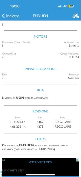 Piaggio Beverly 300s ABS TRACTION-11890 km !!! | Mobile.bg    4