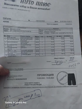 BMW 530 BMW e61 530d , снимка 14