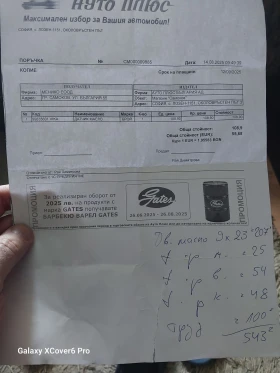 BMW 530 BMW e61 530d , снимка 16