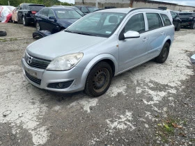 Opel Astra 1.7d, снимка 4