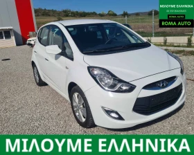 Hyundai Ix20 1.4CRDI-90к.с.ОТЛИЧНА* КЛИМАТРОНИК* ТЕМПОМАТ* 