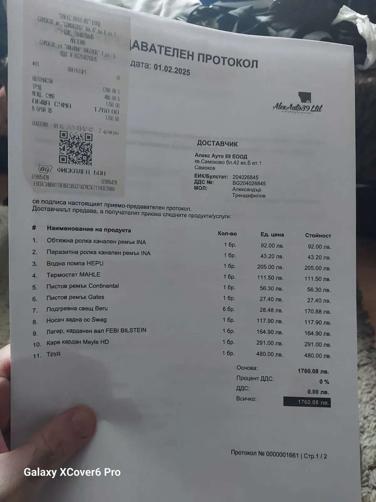 BMW 530 BMW e61 530d  | Mobile.bg   15