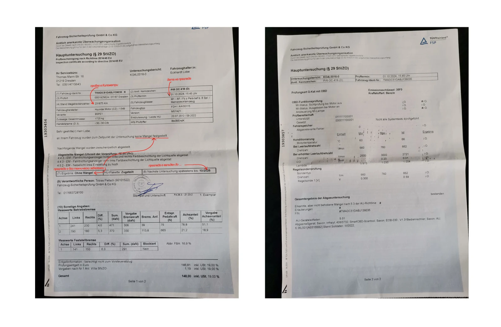 Hyundai I30 FACE, снимка 14 - Автомобили и джипове - 53745756