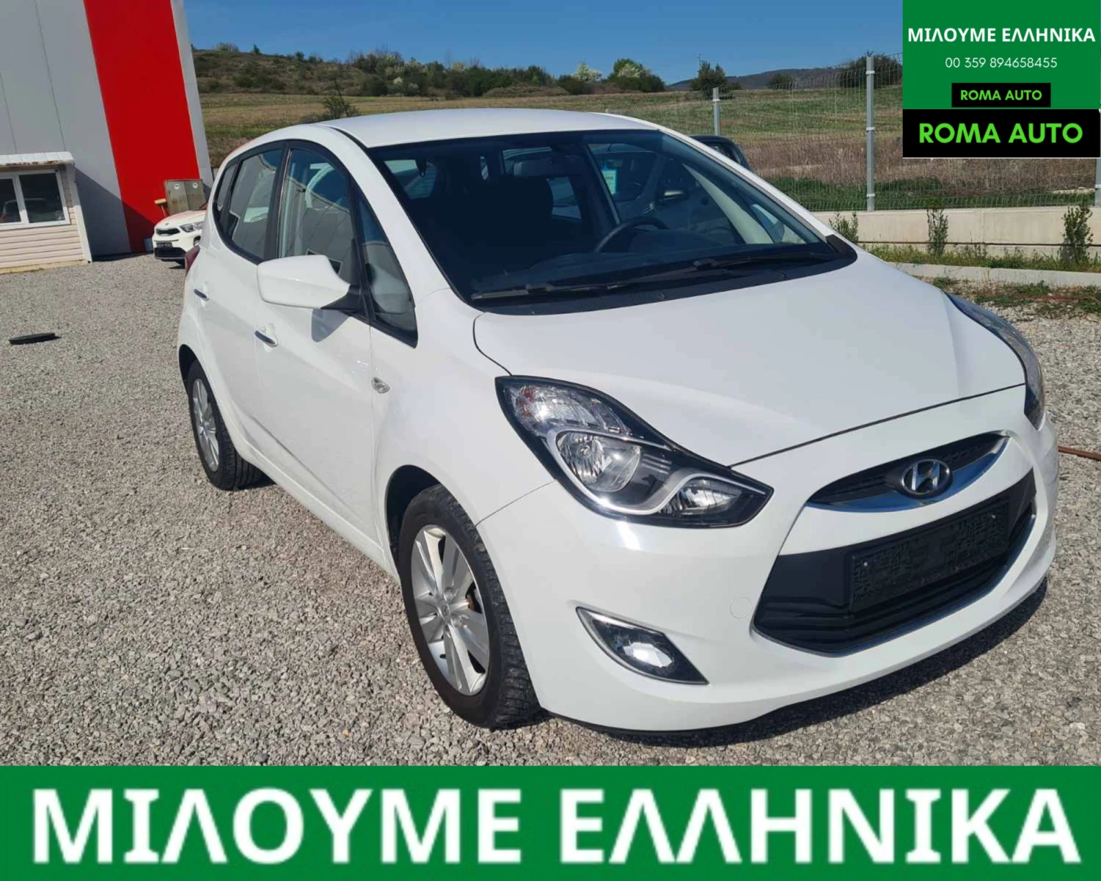Hyundai Ix20 1.4CRDI-90к.с.ОТЛИЧНА* КЛИМАТРОНИК* ТЕМПОМАТ* 