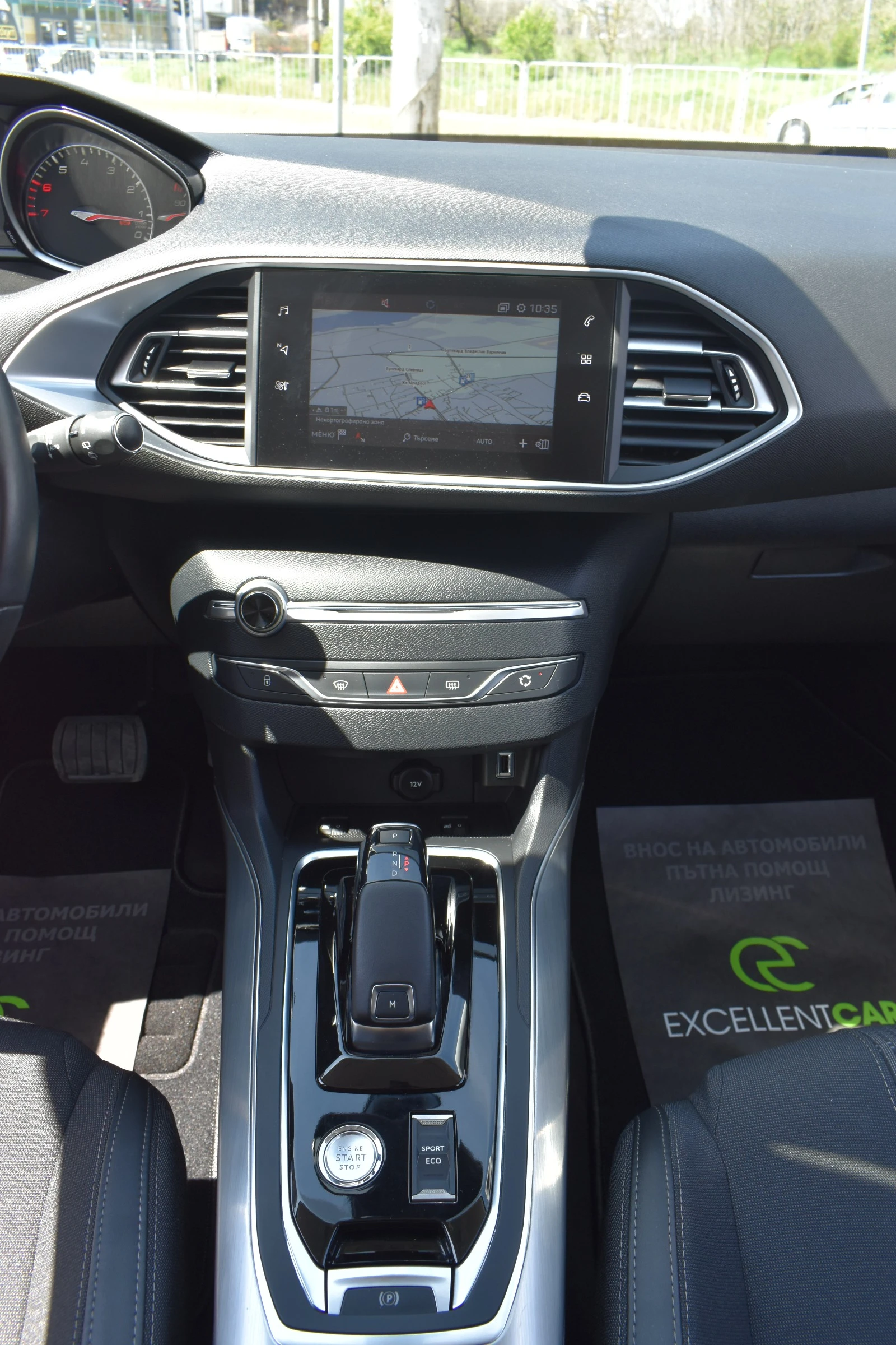 Peugeot 308 1.2�* MASSAGE* �������� ������� | Mobile.bg � ����������� 15