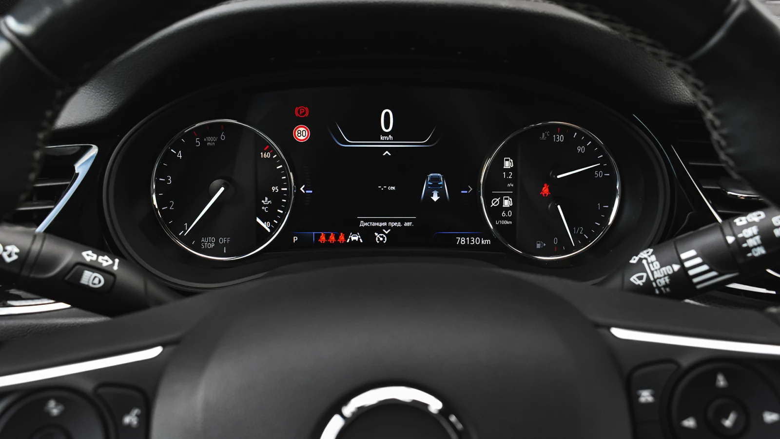 Opel Insignia Sports Tourer 2.0d Bussines Automatic | Mobile.bg � ����������� 13