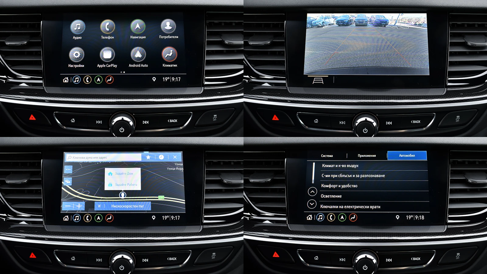 Opel Insignia Sports Tourer 2.0d Bussines Automatic | Mobile.bg � ����������� 15
