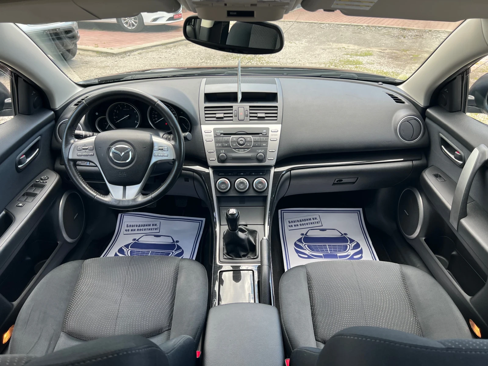 Mazda 6 2.0* ШВЕЙЦАРИЯ* BOSE* , снимка 11 - Автомобили и джипове - 54791261