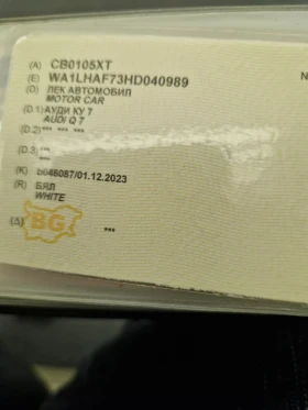 Audi Q7 2.0, снимка 12