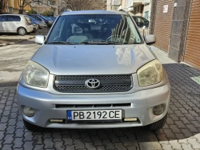 Toyota Rav4 2.0 150 коня 4x4 газ с регистрация всичко платено, снимка 2