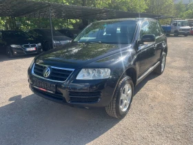 Обява за продажба на VW Touareg 3.2V6 ~9 300 лв. - изображение 1