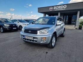 Toyota Rav4 2.0VVT-I GAZ | Mobile.bg    2