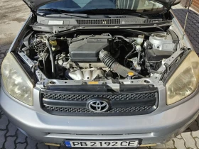 Toyota Rav4 2.0 150 коня 4x4 газ с регистрация всичко платено - 5400 € / 10561.48 лв. - 21665013 10