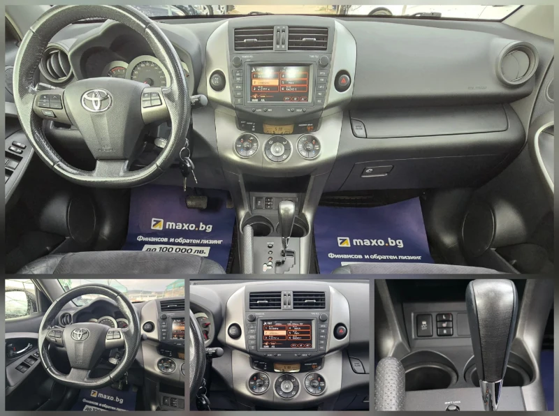 Toyota Rav4 ТОП* АВТОМАТ* КОЖА , снимка 12 - Автомобили и джипове - 51188136
