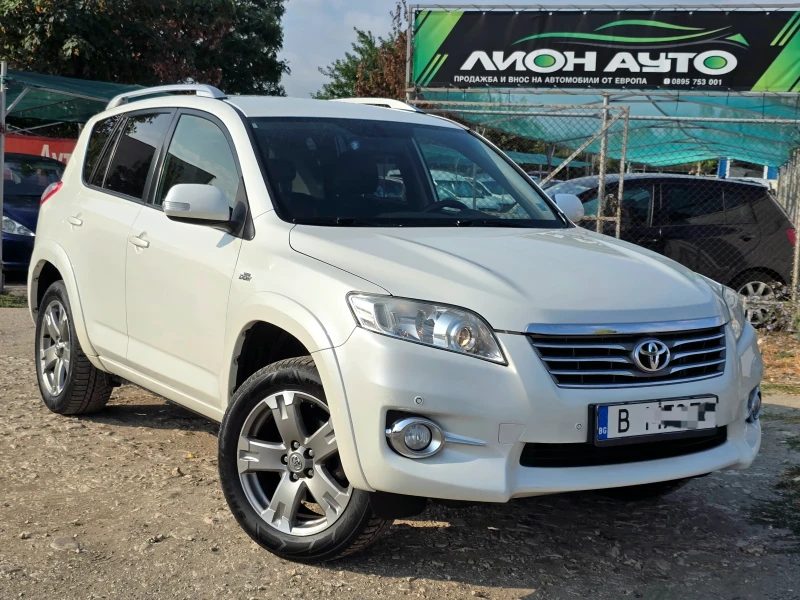 Toyota Rav4 ТОП* АВТОМАТ* КОЖА 